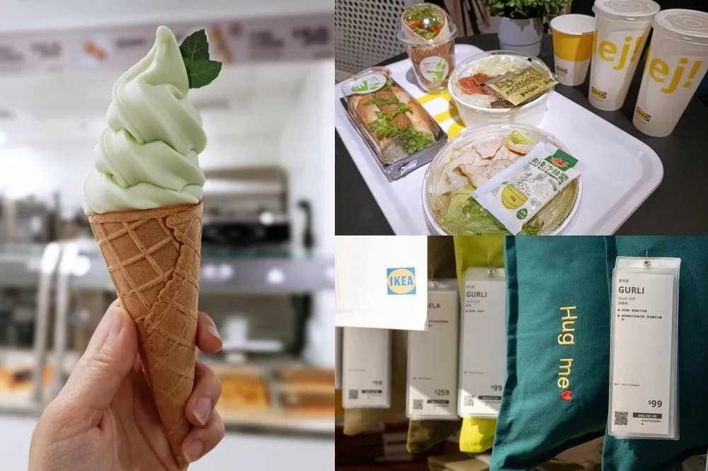 IKEA 小巨蛋台北城市店 11/30 正式開幕！莫希托風味霜淇淋、獨家購物袋限定販售
