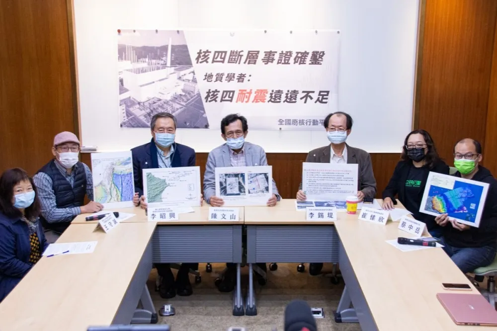 S斷層穿越廠區、耐震度不足　地質學者：核四不會因公投變安全