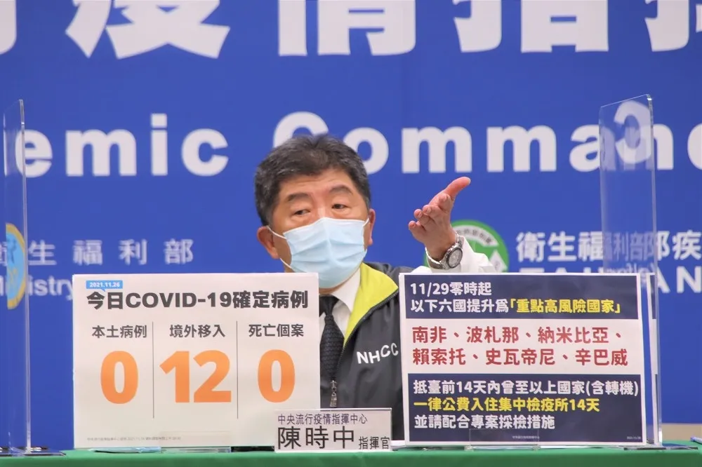衝高覆蓋率！16期疫苗預約平台僅供第2劑　11/29分2波登記