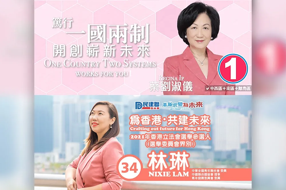 香港建制派議員候選人收到腐肉信件　信封上有中華民國郵票
