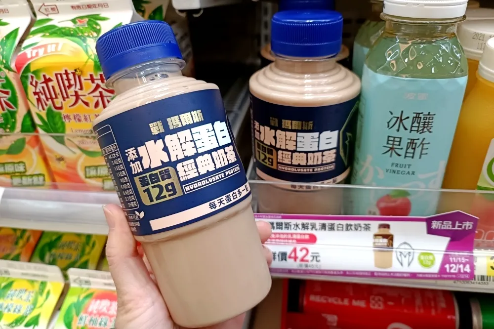 健身喝的奶茶！戰神 MARS 推出全新「水解蛋白飲奶茶」於 7-11 獨家上市　12/14 前享優惠