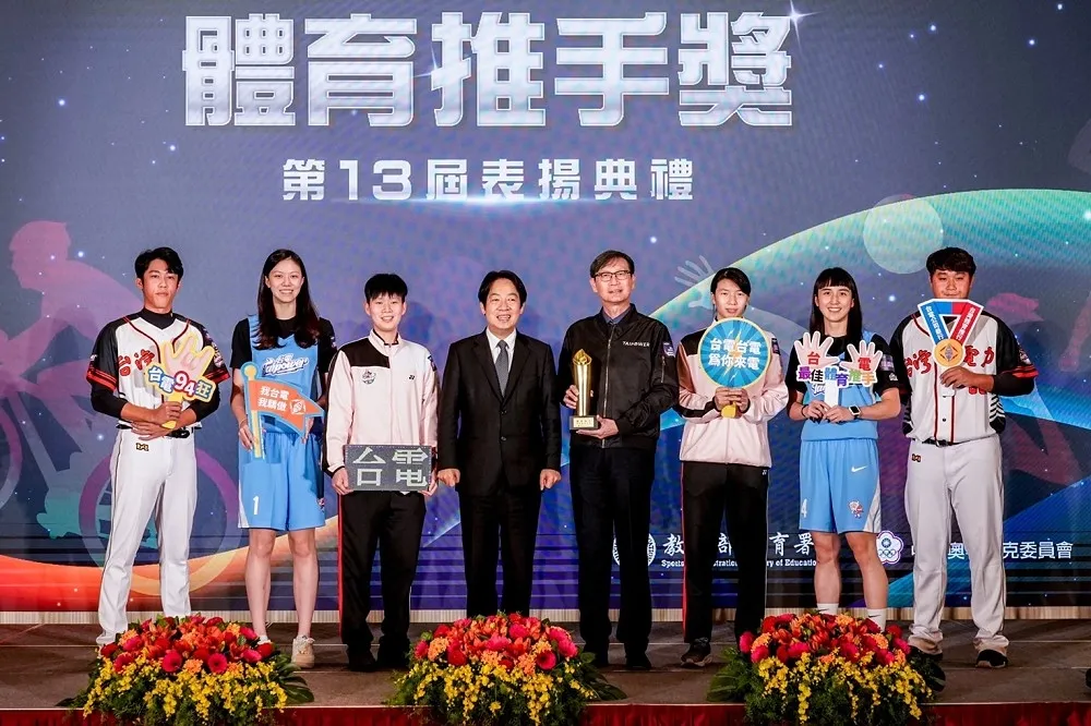 培育近500位國手超來電　台電七度蟬聯「體育推手獎」3大獎項