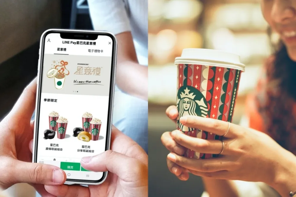 星巴克年末買一送一等 6 大優惠懶人包！12/1 將推出「LINE Pay 套餐券」
