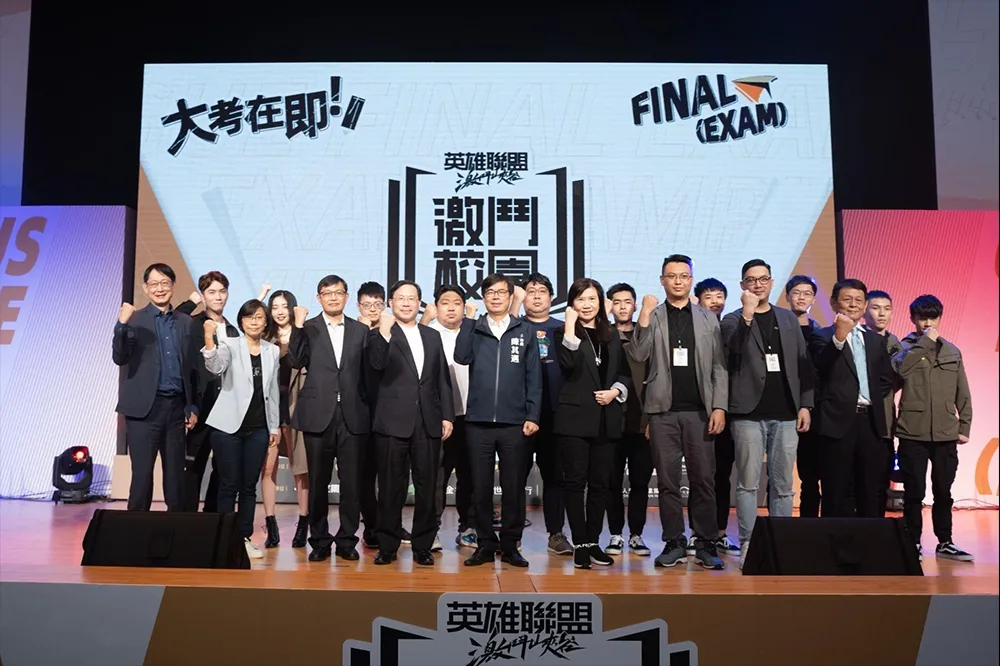 《激鬥校園》秋季總決賽圓滿落幕　大魔啟英、 CYVS 勇奪挑戰組、公開組冠軍