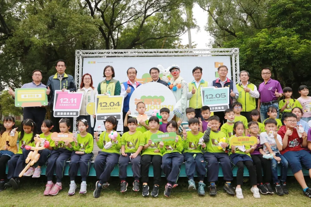 2022台南市耶誕跨年系列 首場親周六登場             黃偉哲邀您一童趣總爺