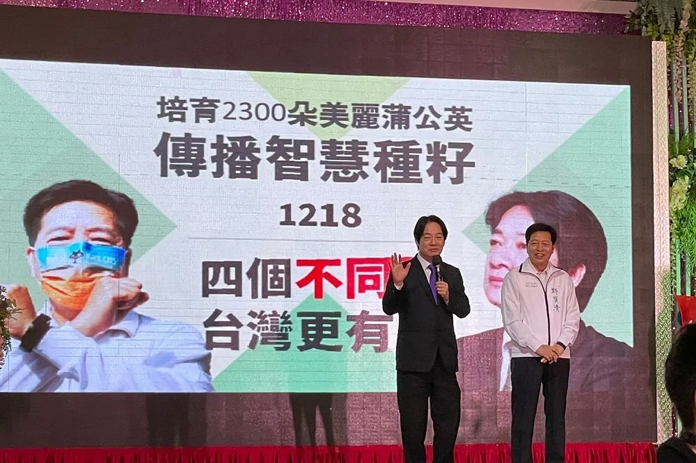千人齊呼4個不同意！賴清德鄭寶清桃園開講　盼用公投讓世界看見台灣的智慧