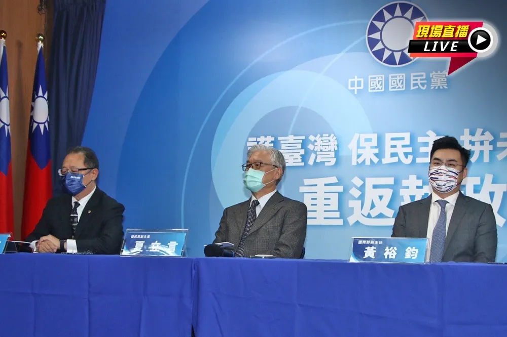 【直播】國民黨籌設駐美代表處　藍營口譯哥15:30華府行前記者會