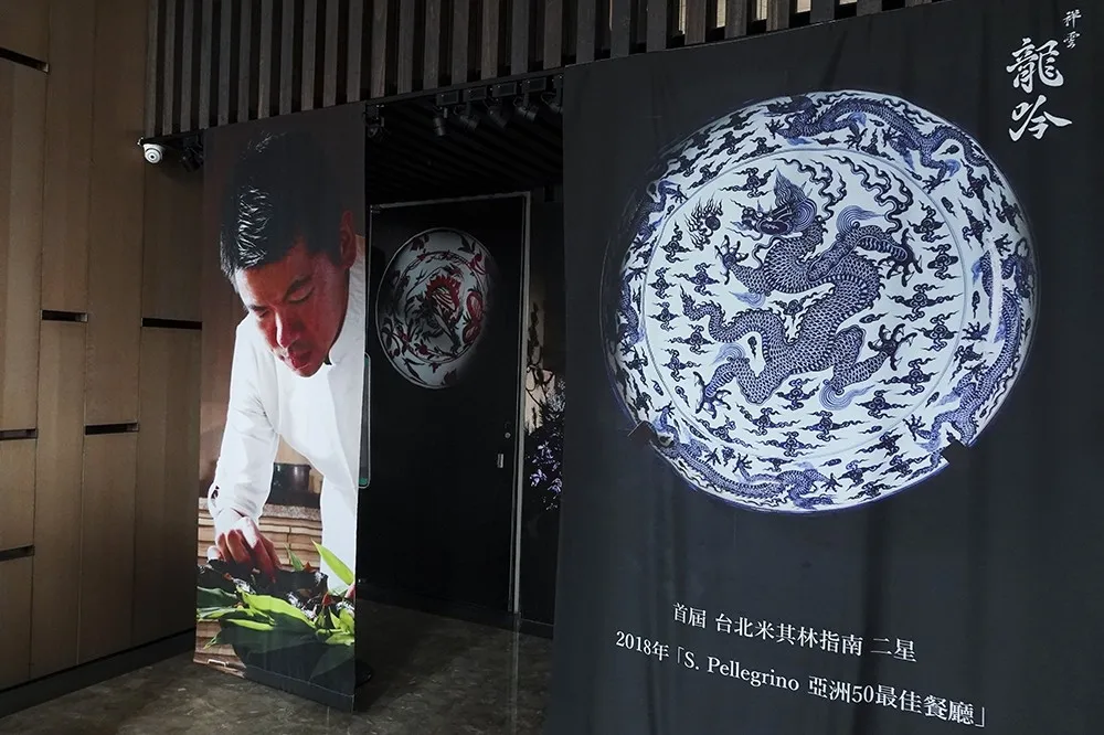 【祥雲龍吟開枝散葉 1】這些龍吟子弟兵開的日料餐廳　他們從龍吟學到了什麼？