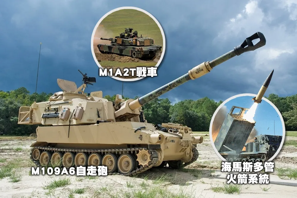【陸軍3大軍購砸730億】M109A6自走砲已停產　「翻修組件變數多」至今未簽發價書
