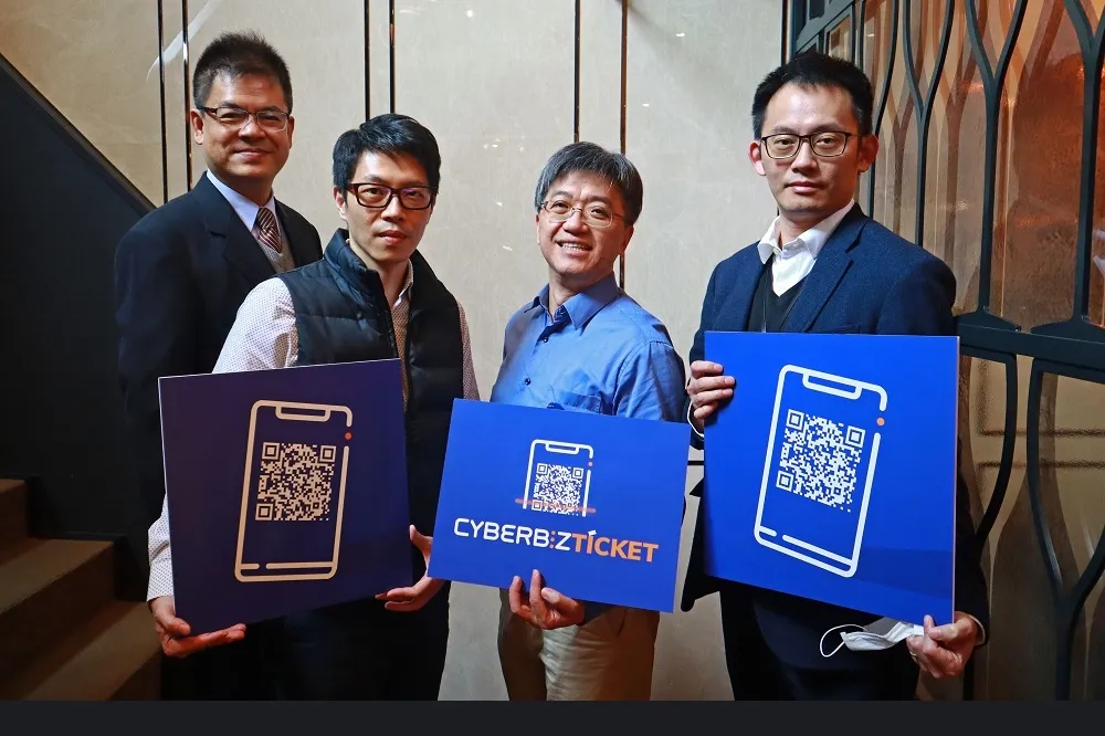 CYBERBIZ持續深化服務版圖 「CYBERBIZ TICKET」電子票券正式上線