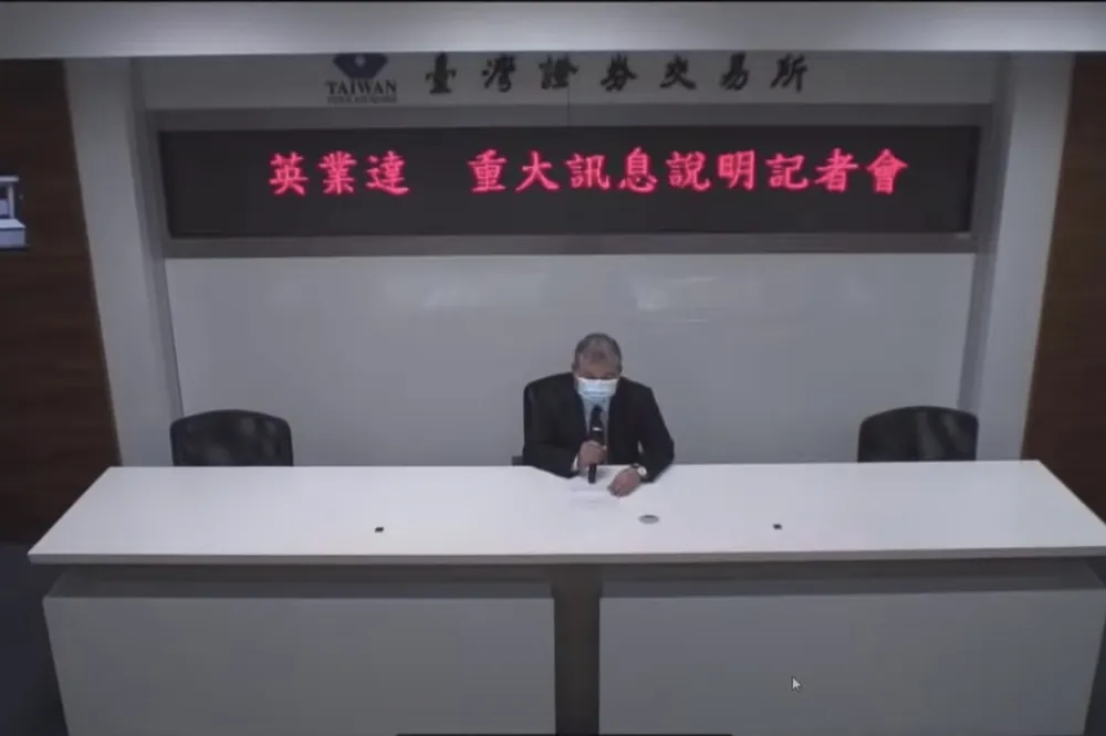 欠22億巨債還不出！　英業達旗下太陽能廠英穩達聲請破產