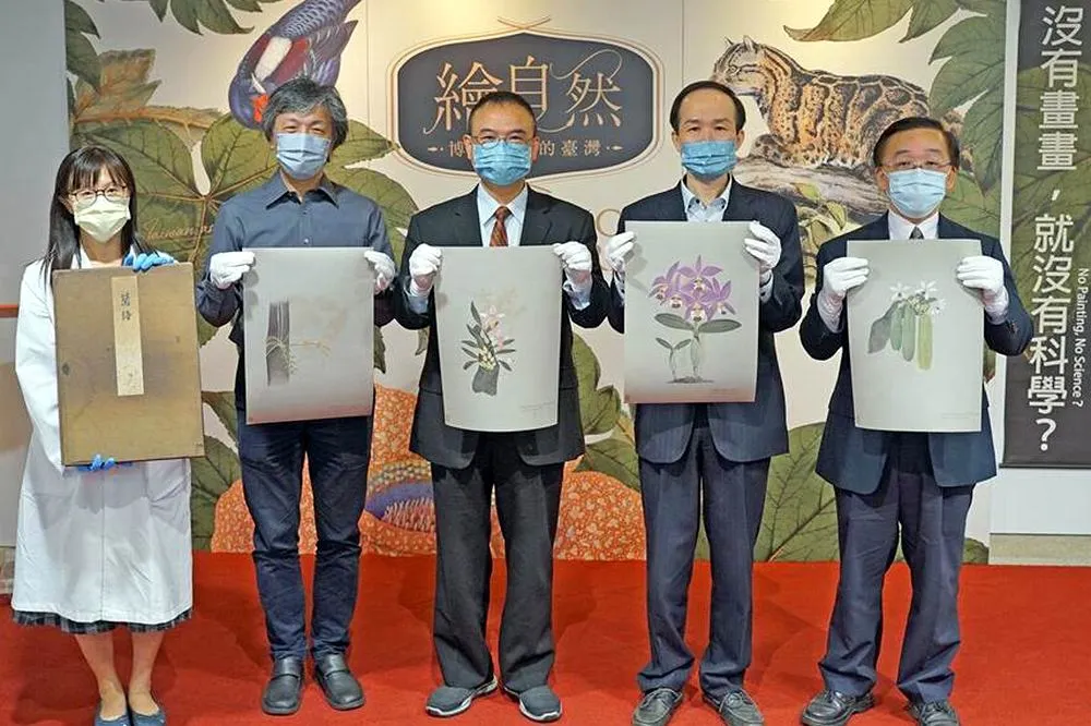國資圖推出《繪自然－博物畫裡的台灣特展》