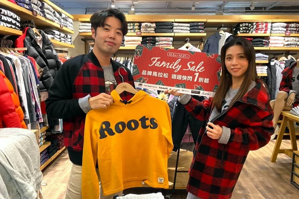日曜天地OUTLET週週快閃1折起　大魯閣新時代紫色聖誕吸睛