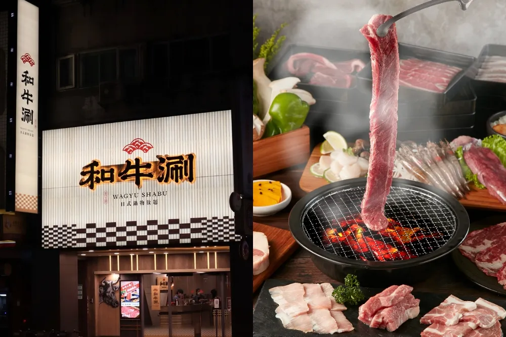 2 人同行 8 折！王品旗下台北第 3 家「和牛涮」、台中「肉次方」準備開吃