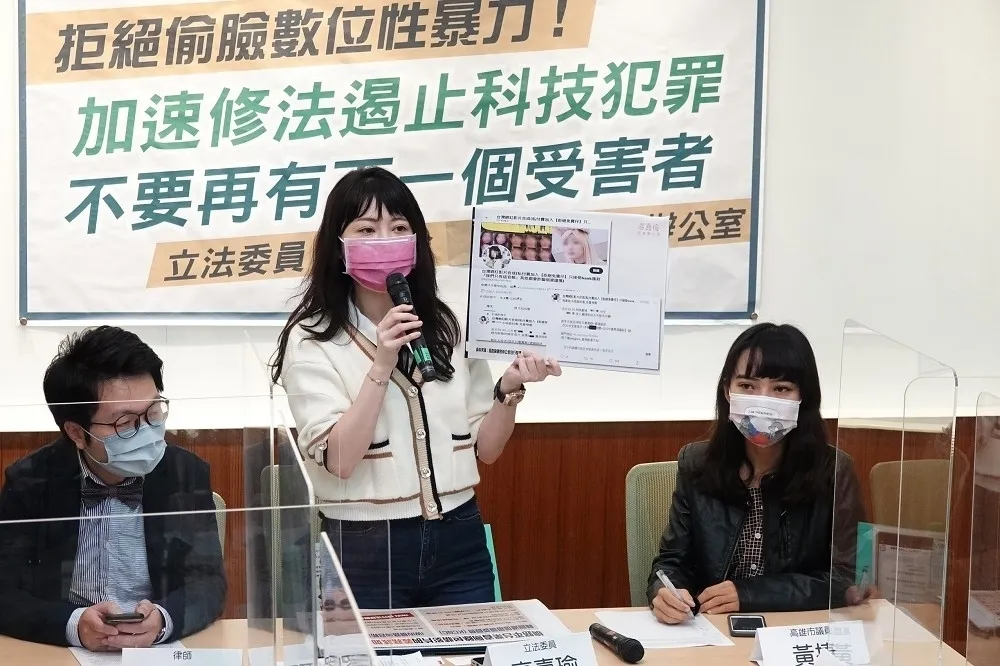嚴懲小玉+林秉樞們　政院加速性私密影像罪、Deepfake犯罪修法