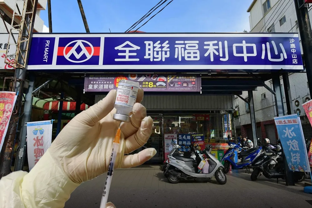 請支援打針！全台174間全聯化身接種站　還「殺必死」送贈品