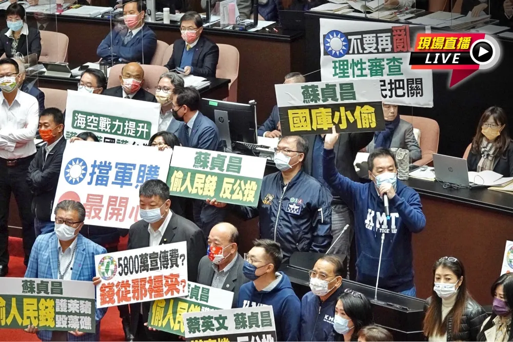 【直播】不爽蘇揆搭專機宣講！藍癱立院轟國庫小偷　綠反譏：你才薪水小偷