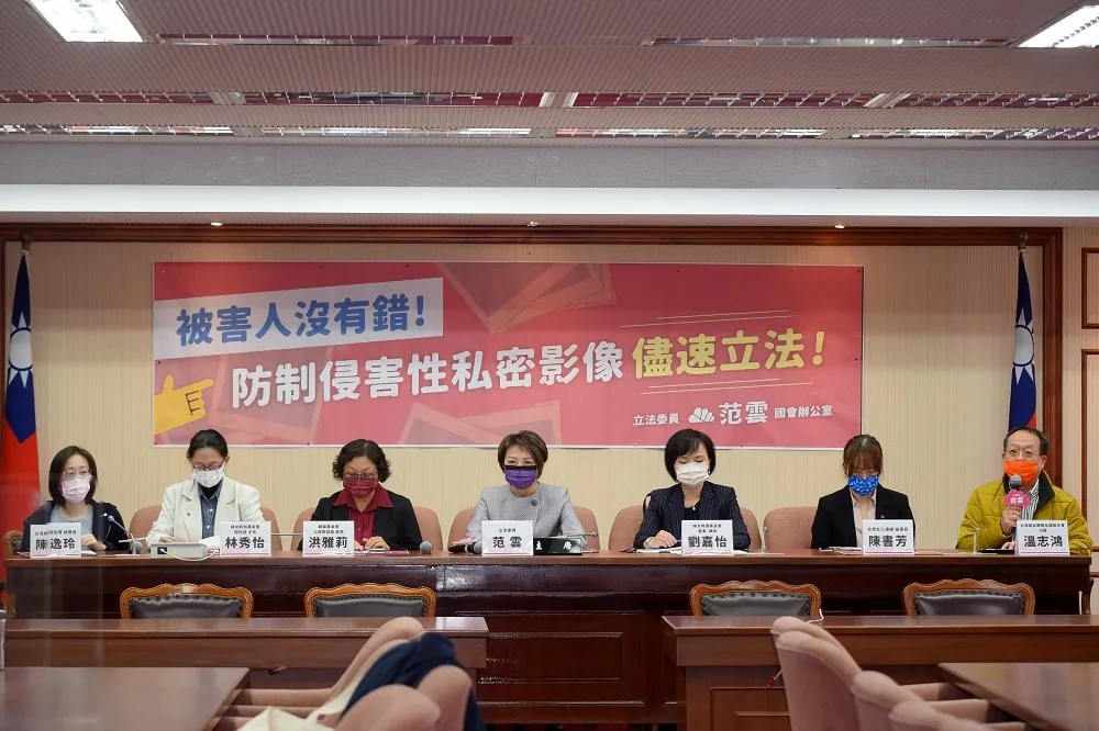 范雲喊立專法挺高嘉瑜　「只修刑法無法立即下架私密片」