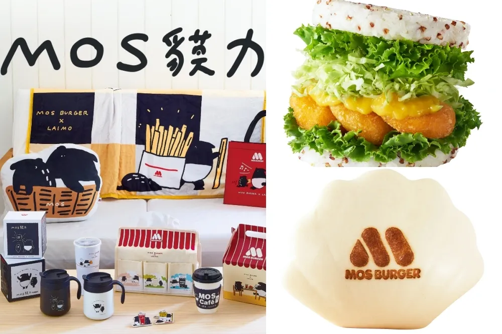 【有片】摩斯漢堡「金沙海老珍珠堡」全新上市！聯名推出「MOS貘力」系列生活小物加價購