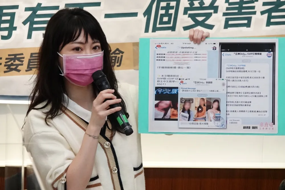 高嘉瑜不雅片遭流出？　台灣事實查核中心查證結果出爐