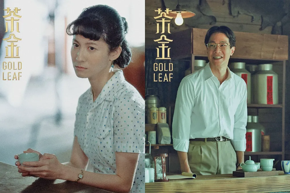 【《茶金》獲好評】薛仕凌小人得志讓人恨得牙癢　與郭子乾同台競技連眉毛都是戲