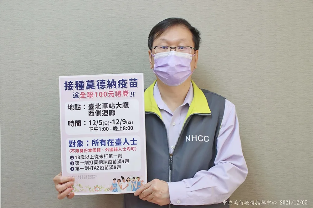 【快訊】「打莫德納送禮券」催打！今增+4境外　突破性感染就佔3例