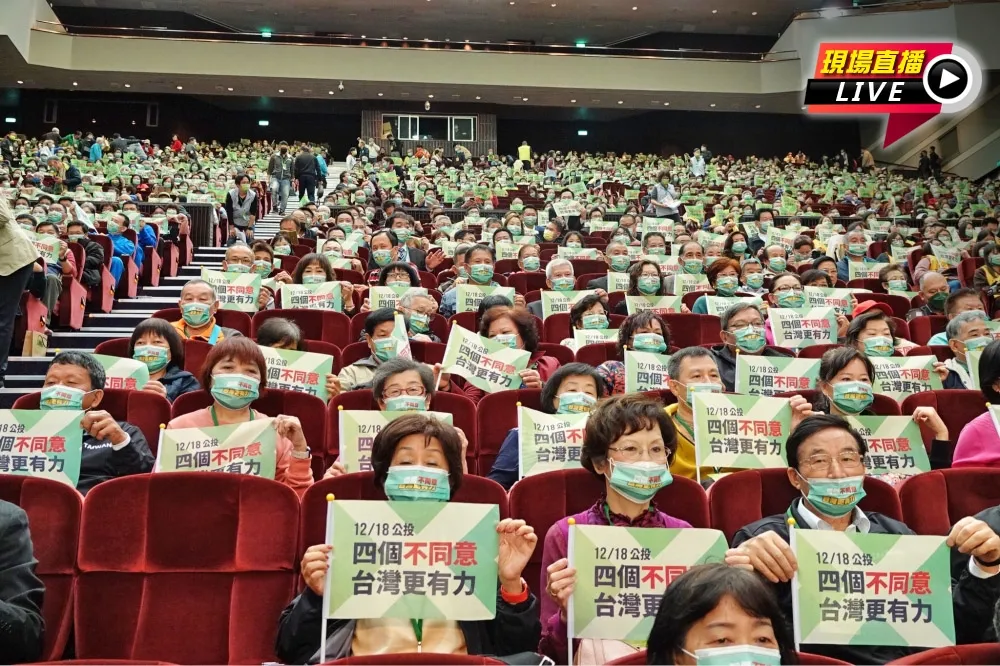 【直播】衝刺4個不同意！　民進黨公投說明會今台北催票