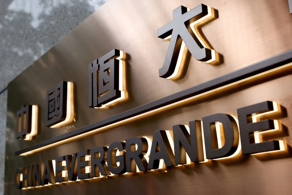 中國官方介入處置恆大債務　新華社：個案問題不影響整個市場