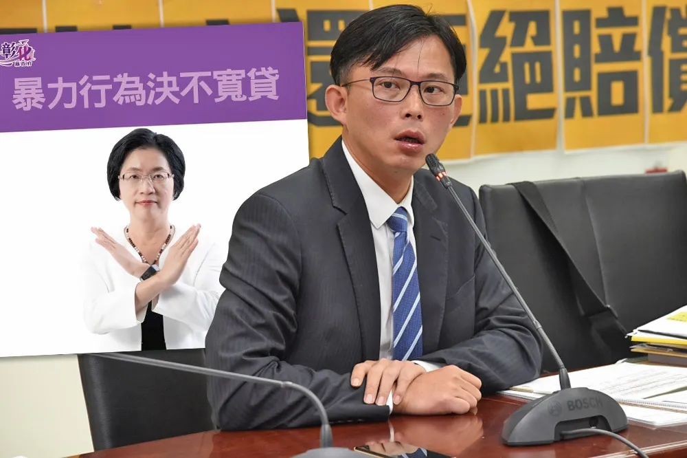 彰化狠男踹毆妻兒2年！王惠美稱「已火速處理」　黃國昌爆氣嗆：還有羞恥心嗎？