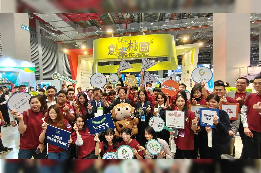 2021 Meet Taipei「創業在桃園主題館」　讓世界看見桃園創新科技實力