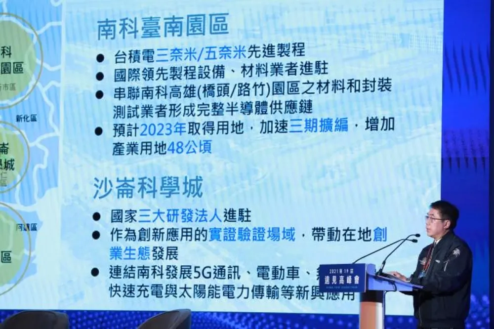 「來台南，看見未來的台灣」      黃偉哲：優勢產業引領台南邁向下個400年
