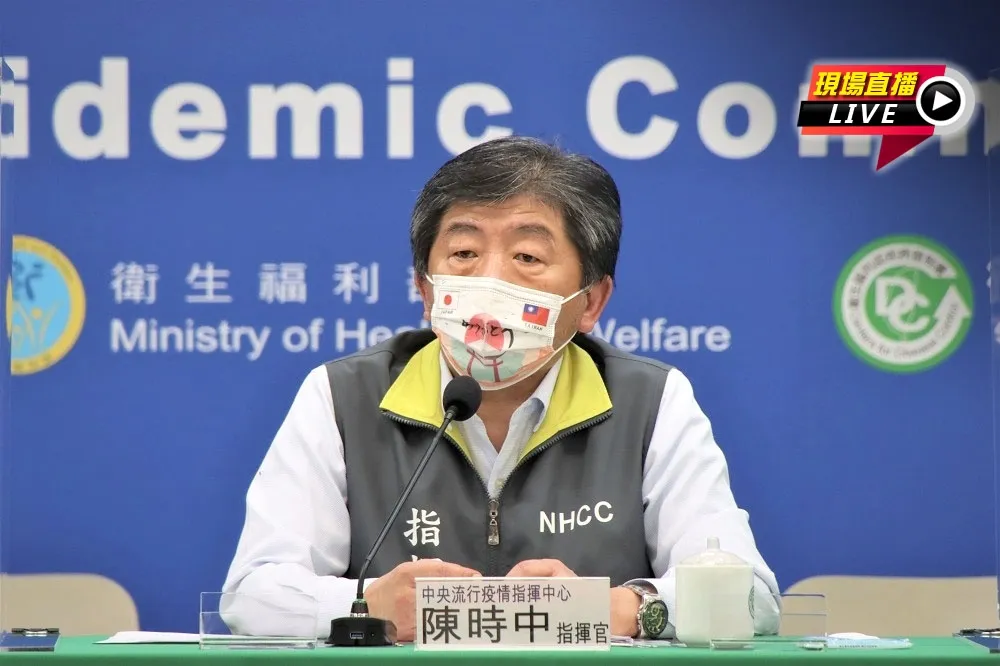 【直播】台中某社區5船員解隔確診　陳時中14:00火線說明