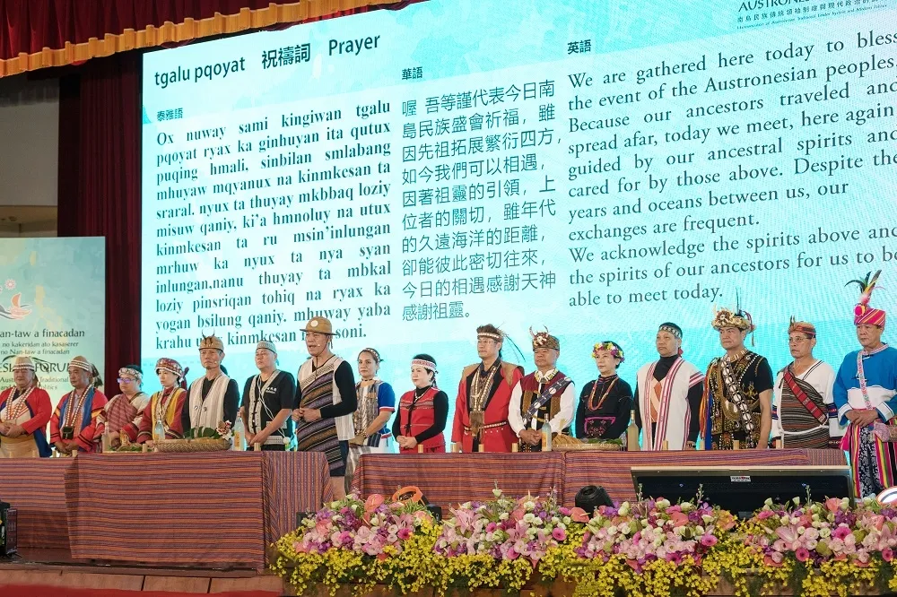 南島民族論壇邀各國傳統領袖分享文化制度