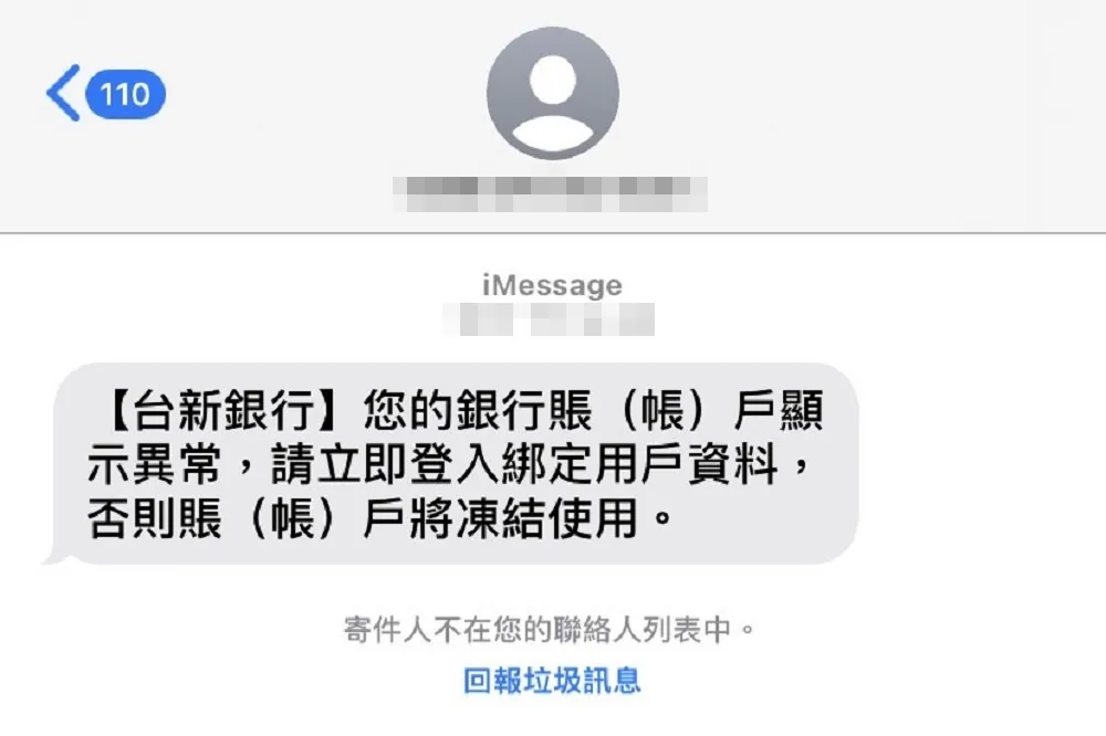 簡訊有【】符號別亂點　詐團假冒銀行4天拐倒61人盜走1080萬