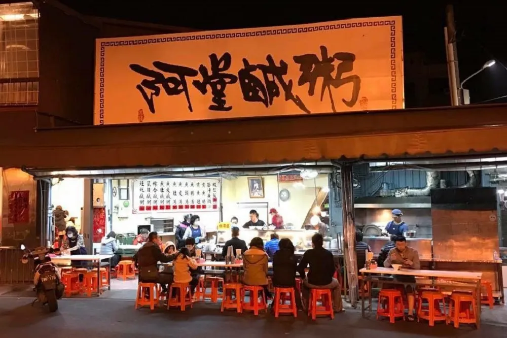 阿堂鹹粥漲價刪文後再PO「堅持換罵聲」　饕客挺店家掀正反論戰