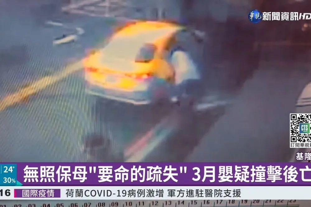 基隆3個月大女嬰送托頭顱骨折亡　無照保母涉過失致死10萬交保
