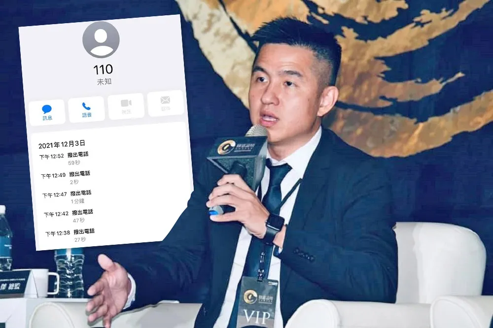 【中山怪客襲2女】前外交官控北市警「打5次110才到」　2分鐘路程等快半小時