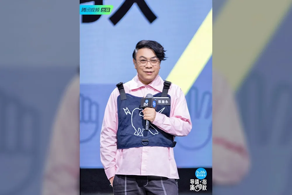 【影片沒放完被喊卡】蔡康永導演真人秀遭淘汰挨轟「浪費大家時間」　高EQ回應反獲好評
