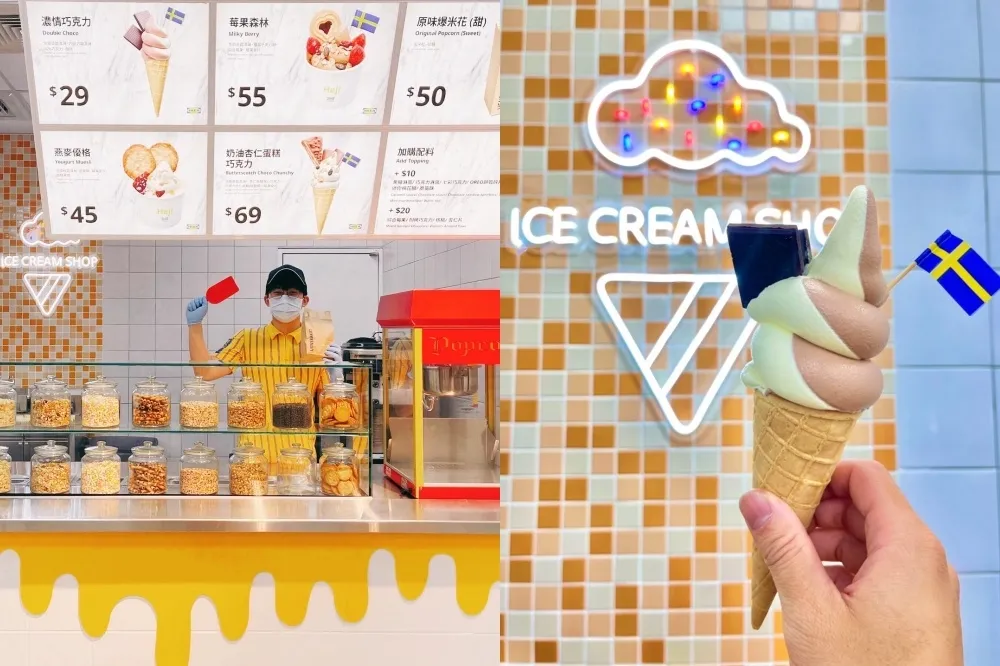 打疫苗順便吃冰！IKEA 新莊店打造獨家「霜淇淋店」　4 款胖胖霜淇淋首次推出