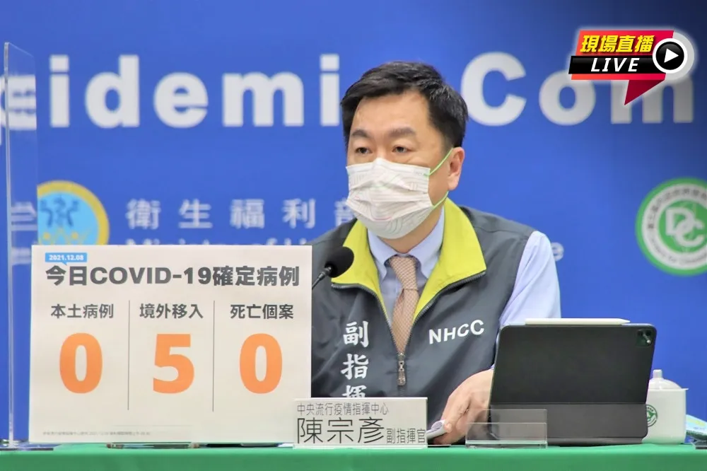 【直播】推好康催打即期莫德納　指揮中心14:00曝最新疫苗接種情形