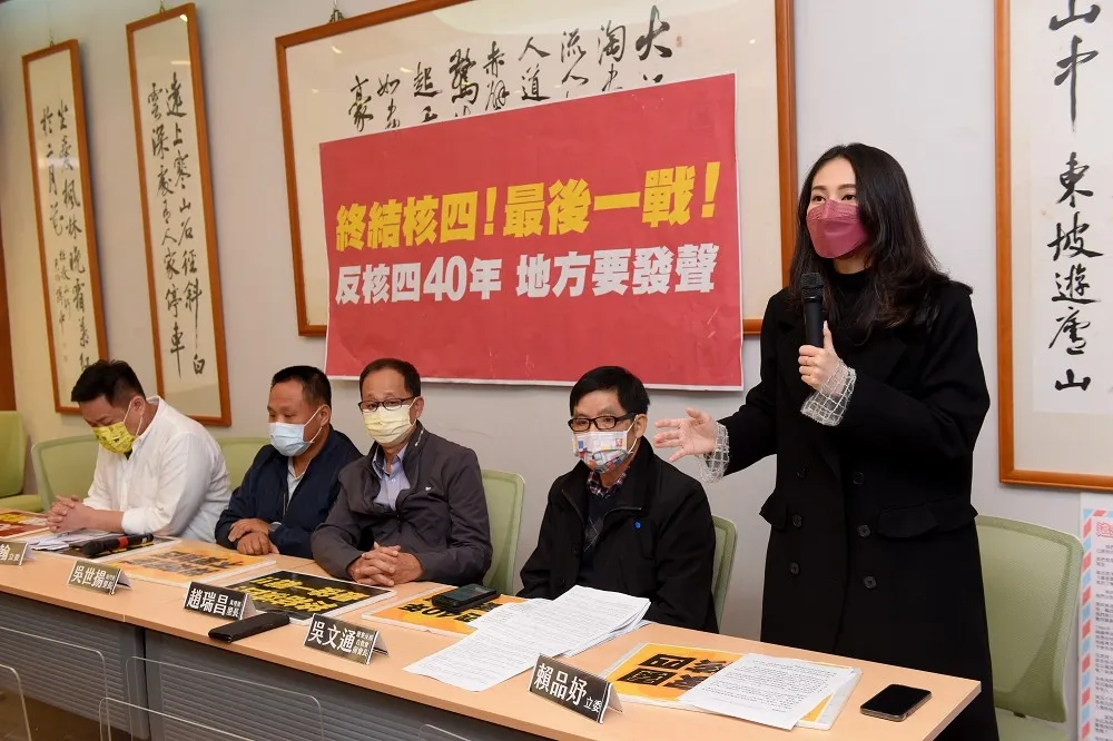 不忍了！貢寮千人連署反核四重啟　綠委嗆國民黨「出來面對不要躲」