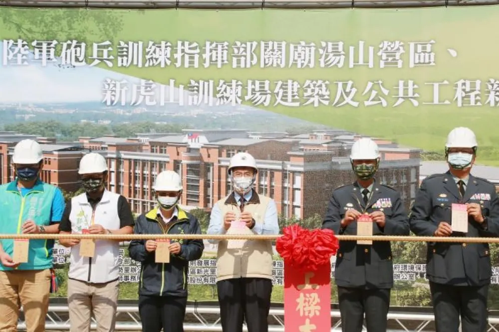 陸軍湯山營區指揮部大樓上樑             黃偉哲盼砲校遷建與開發促進永康及關廟繁榮發展