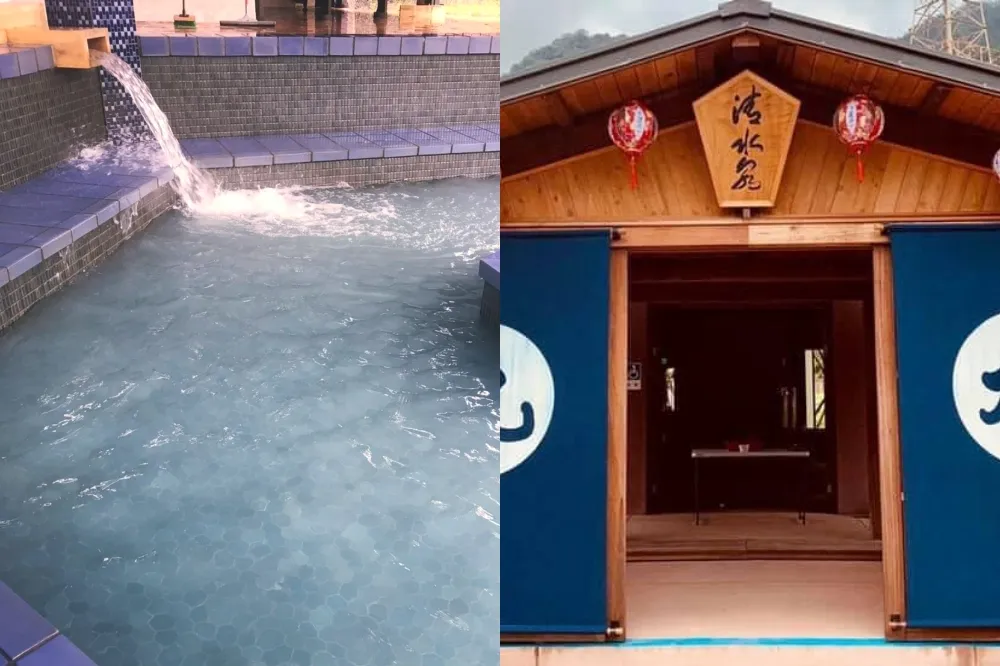 限時一周！「清水地熱泉」湯屋全新開幕　每天 120 人免費體驗