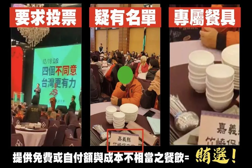 民進黨台中公投說明會擺桌設宴　市議員陳文政批：不抓嗎？
