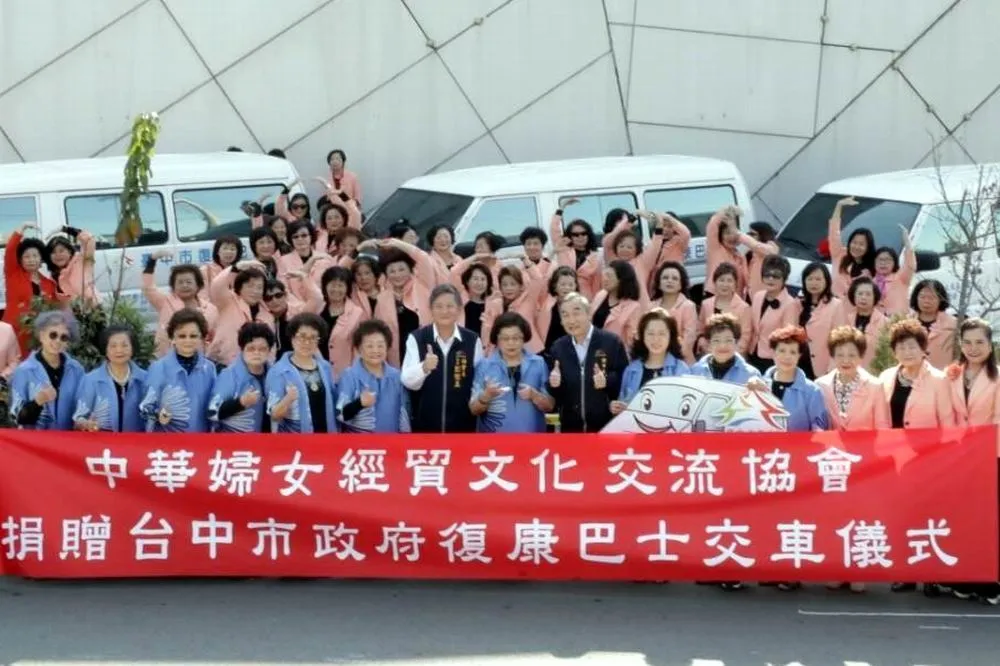 真愛無礙　中華婦女經貿協會捐復康巴士贈台中市府