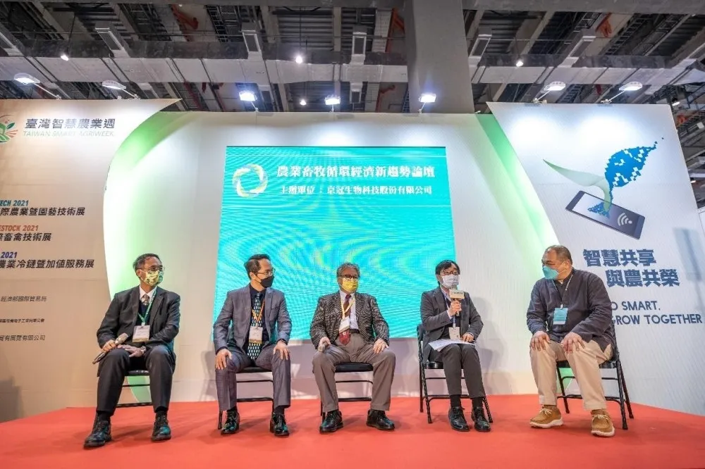 農業循環經濟新思維　跨域合作成就淨零碳排