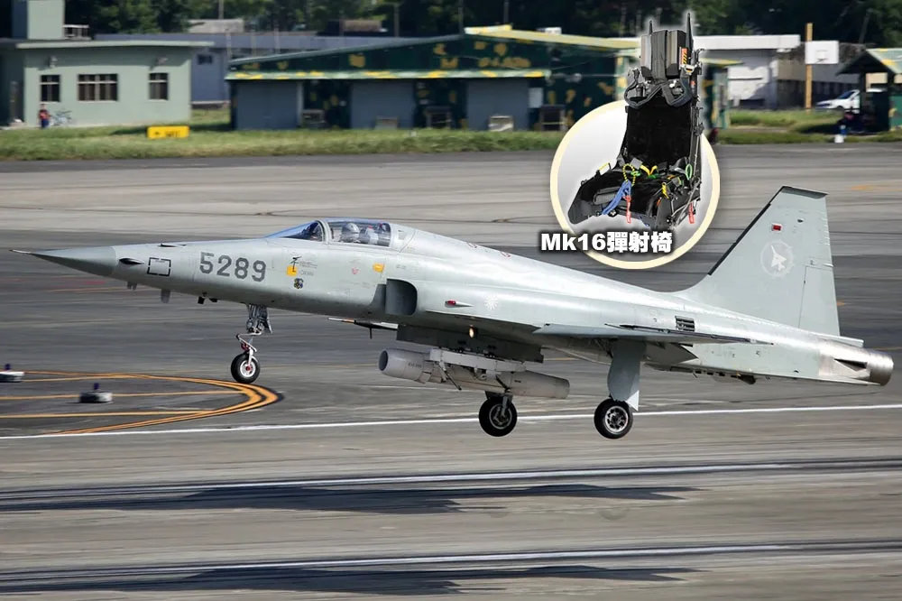F-5戰機裝新彈射椅保命　英商搭客機「特案」來台隔離3天即開工