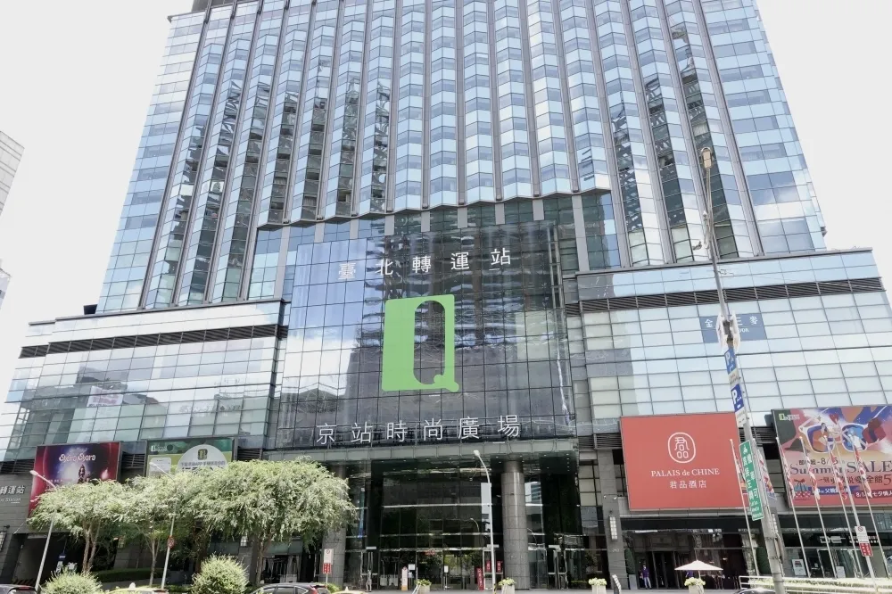 中研院女員工染疫到過京站台北店　晚上六點急閉店1天進行清消