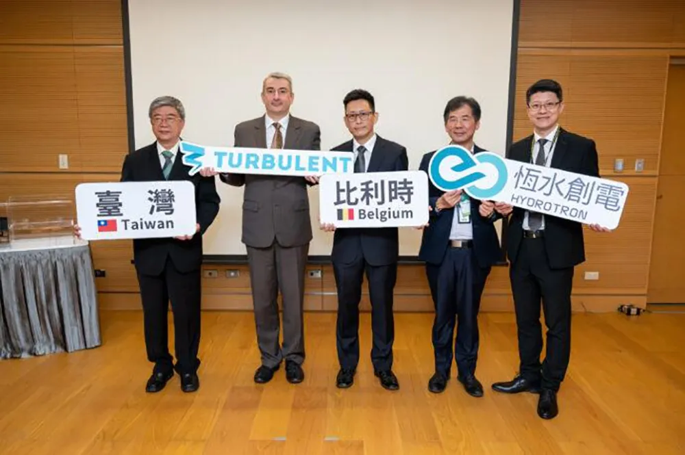 恆水創電聯手比利時TURBULENT研發超低水頭機組 內建發電願景成真 