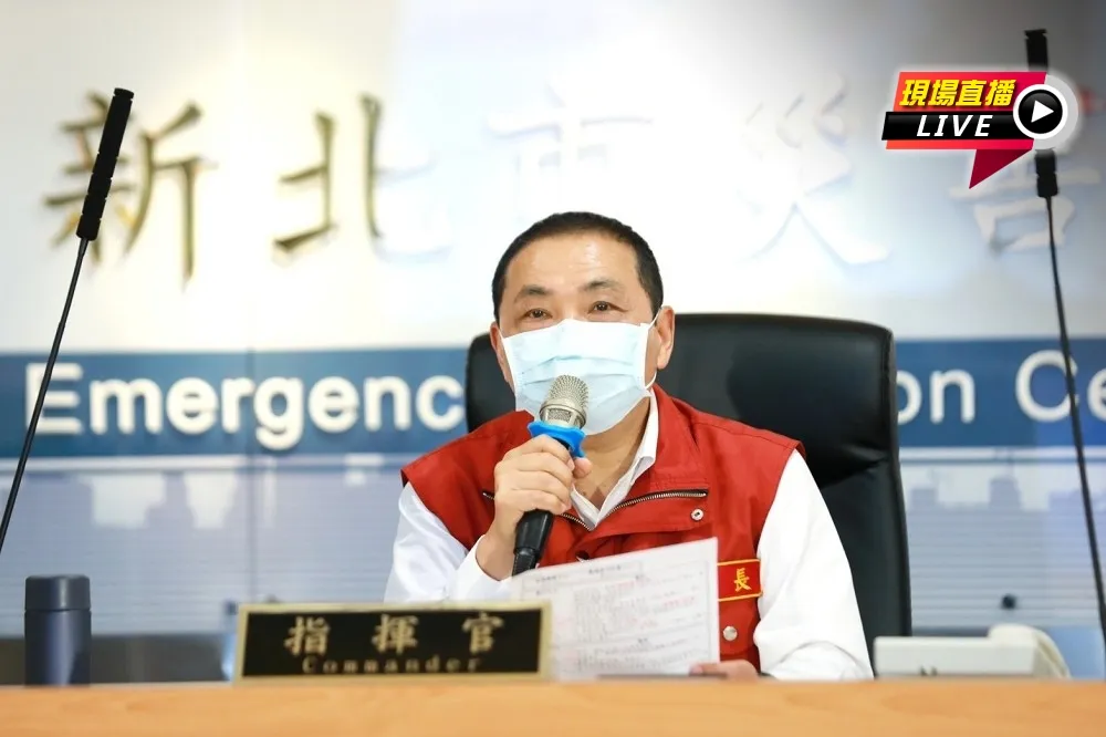 【直播】新北+1例！南港實驗室人員確診　侯友宜火線說明